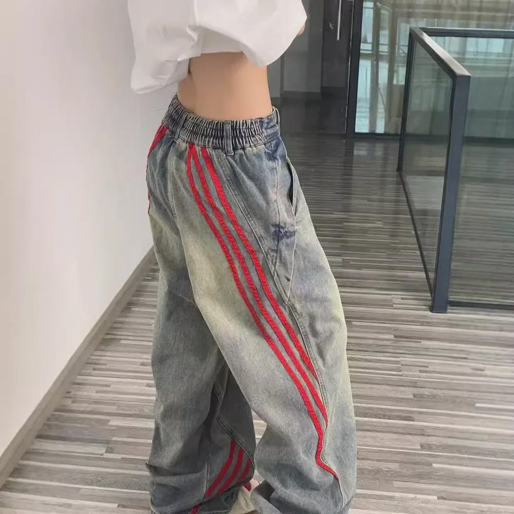 Women's Summer Retro Striped Patchwork High-Waist Wide-Leg Jeans