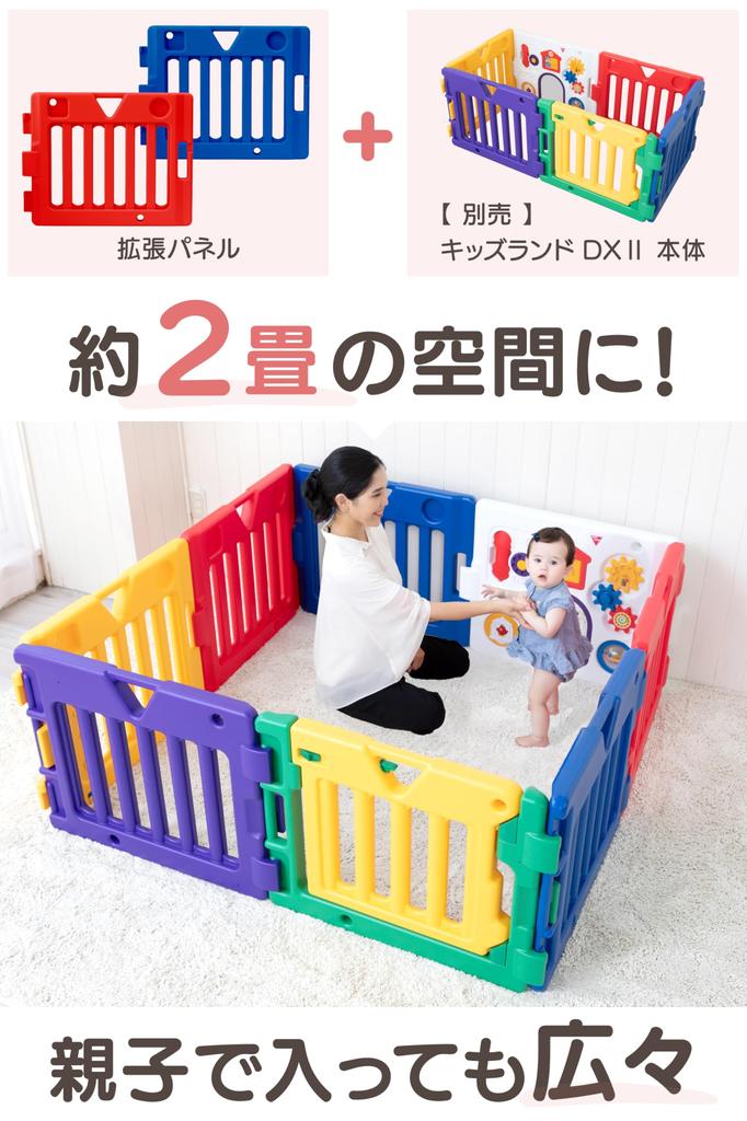 Панель расширения Nippon Childcare Musical Kids Land DX II