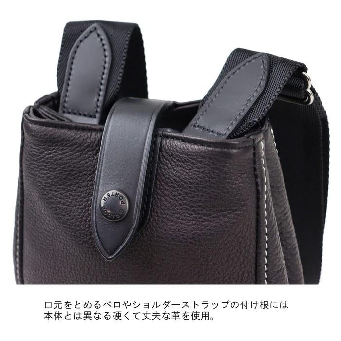[Porter] CISCO Shoulder Bag 120-03308 Brown (60) Approx. W140/H180/D75mm