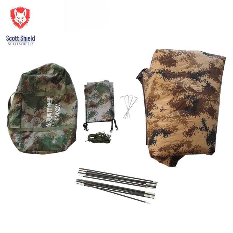 Skodun Camouflage Outdoor Camping Gear