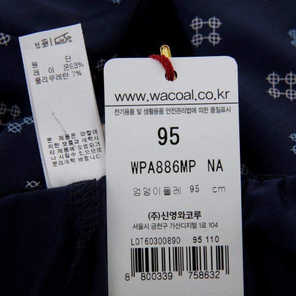 Wacoal Мягкие брюки из вискозы Простой квадратный принт Мужские S Пижама Wpa886mp