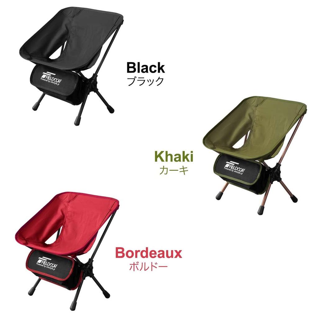 FIELDOOR Portable Compact Outdoor Chair Mini Load Capacity 100kg Kids Lightweight Compact Folding Ultra Light Tactical [Khaki]