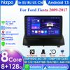 2din Android Автомагнитола для Ford Fiesta 2009 - 2017 Автомобильный Радиоприемник Мультимедиа Видео Плеер GPS Навигация Головное Устройство Carplay 4G WIFI Интеллектуальный Видеорегистратор DSP
