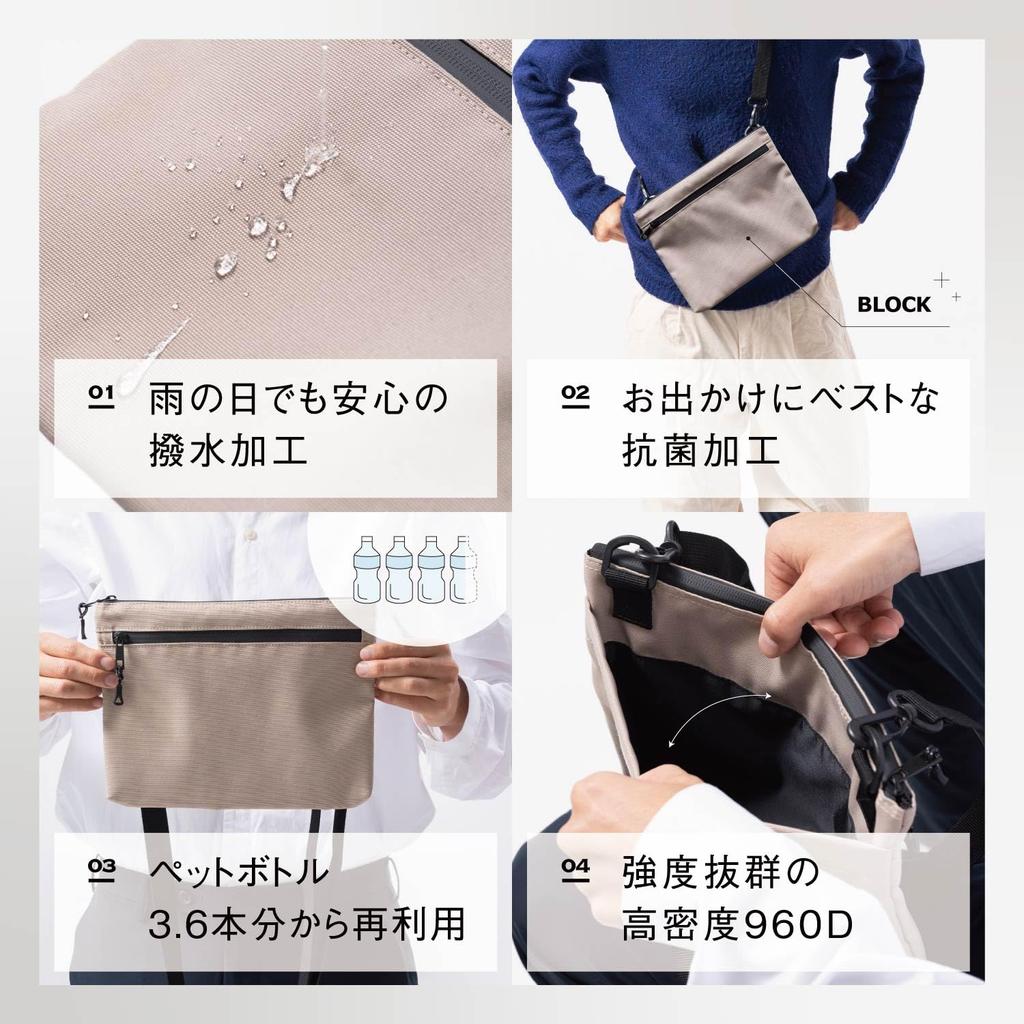 Sacoche Плечевая Вода Может Быть Скрыта Под Тонкой [Mura] Сумка, Мужская, Репеллент, Одежда, На Открытом Воздухе, (черный)