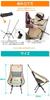 Складной уличный стул с высокой спинкой Radweather, стул для кемпинга, бежевый