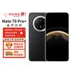 Huawei Mate 70 Pro+ (Китайская версия)