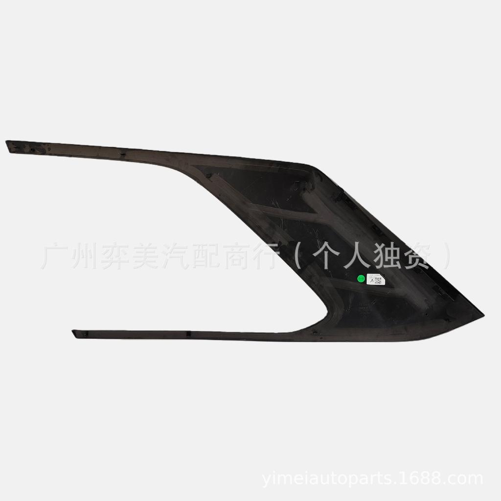 Rear Window Trim for Zeekr 9X (6608441788, 6608441789)