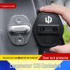Силиконовый защитный чехол для замка двери автомобиля Leapmotor C01 - Пылезащитный, Антикоррозийный, Амортизирующий