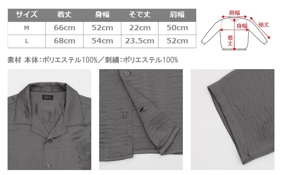 WEGO Мужская рубашка с коротким рукавом, атласная, с вышивкой, летняя, простая, размер M, повседневная, хаки,
