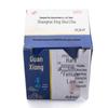 Hero 232 Fountain Pen Ink