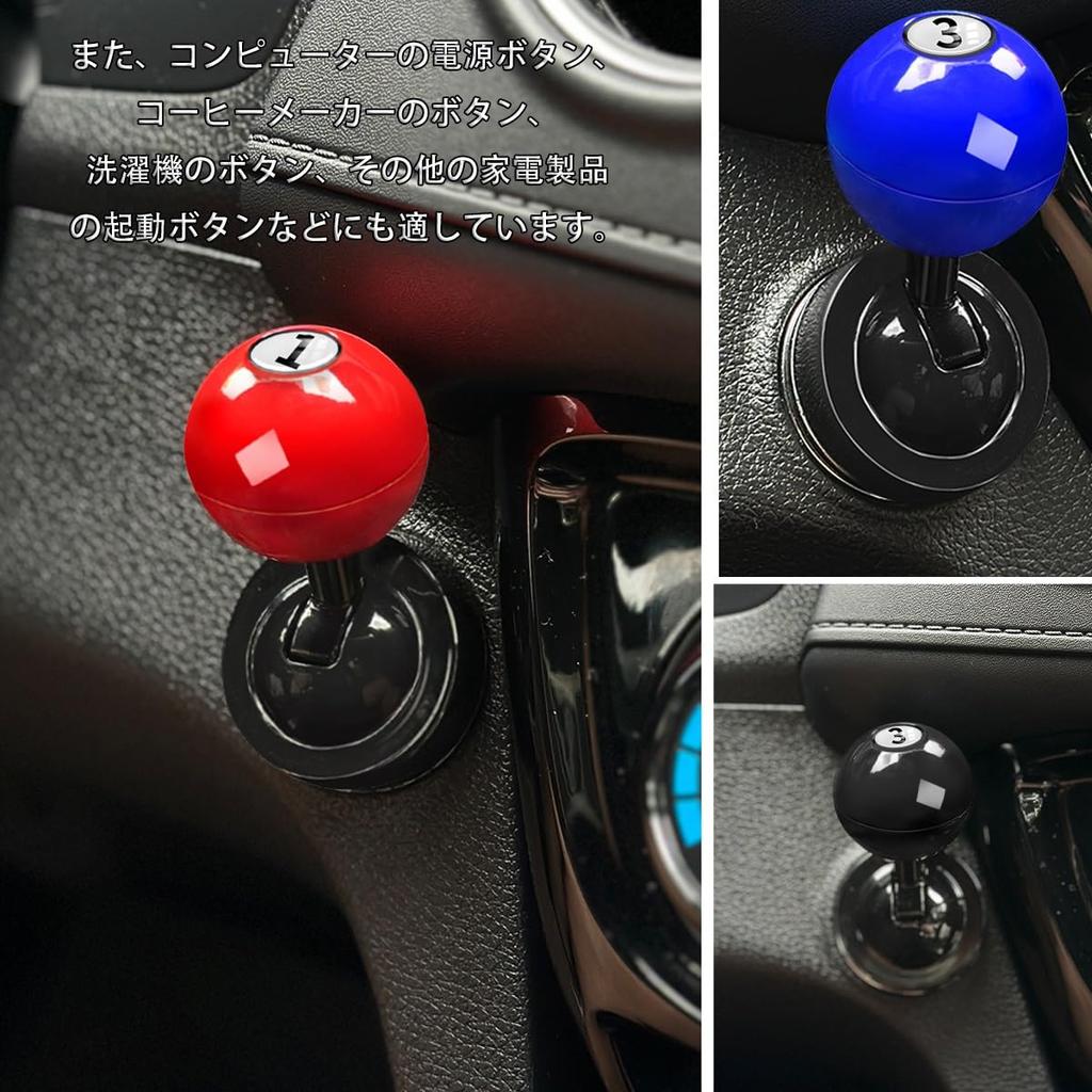 Liangchaochen Engine Start Button Lever Push Start Lever Car Joystick Push Start Button Numbers