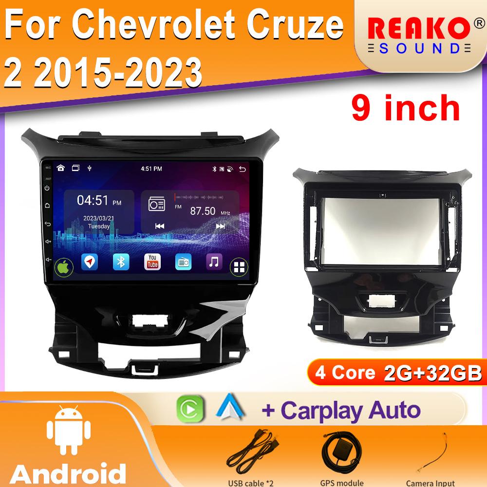Для Chevrolet Cruze 2 2015-2023 2 Din экран Carplay Android автомобильный радиоприемник мультимедиа видеоплеер навигация GPS головное устройство стерео