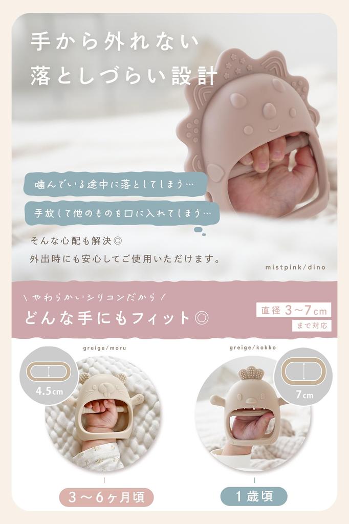 Рекомендуемые подарки для детей 0 лет инструкции tecopeco Игрушка для прорезывания зубов Игрушка для прорезывания зубов Силиконовая Моющаяся Мягкая Удобно держать Легко сжимать