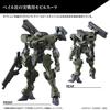 HG Mobile Suit Gundam: The Witch from Mercury Zwart Heavy 1/144 Scale Model Kit (1 kit)