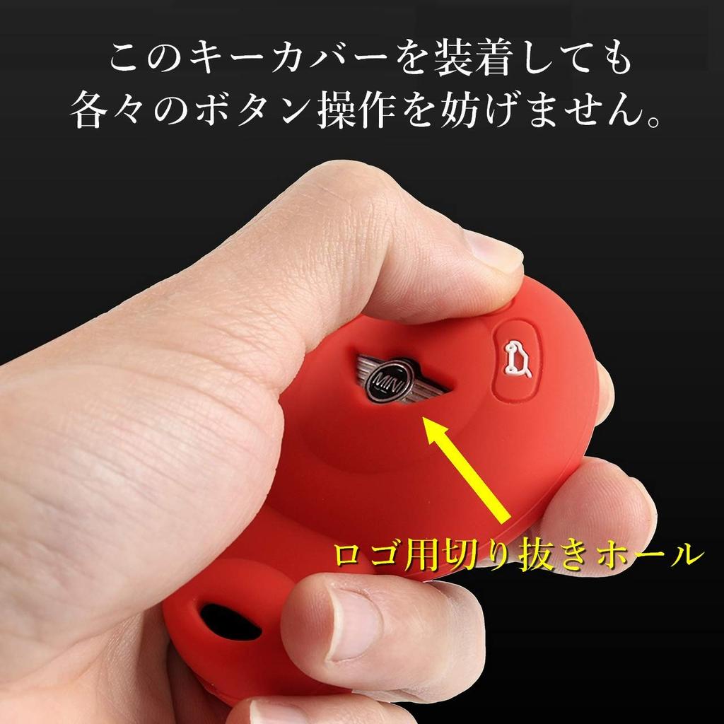 Skybell Key Case, Key Cover, Mini Cooper, Compatible with BMW MINI r55, R56, R60,