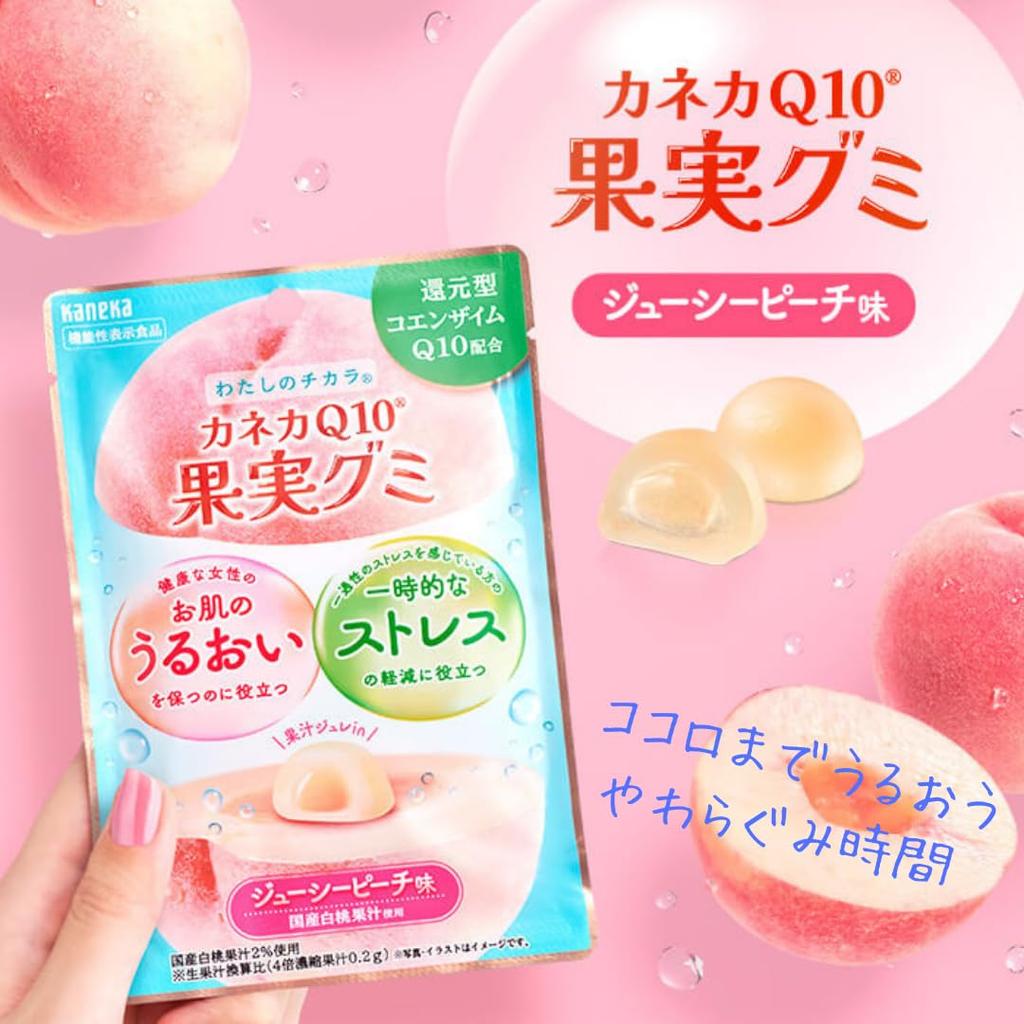 KANEKA Kaneka Q10 Fruit Gummy 40 г x 20 пакетиков Сочный персиковый вкус Содержит восстановленный коэнзим Q10 Содержит отечественный белый персиковый сок 2%