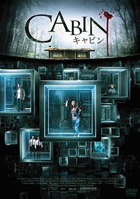 [Б/У] Кабина Специальная цена [DVD]/Дрю Годдард