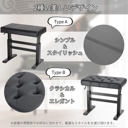 RAKU Gas-Powered Piano Stool, Stepless Height Adjustment, 46-57 Cm, Made of Durable Alloy, High-Resilience Cushion, PU Leather Cover, 62 Cm Wide X 36