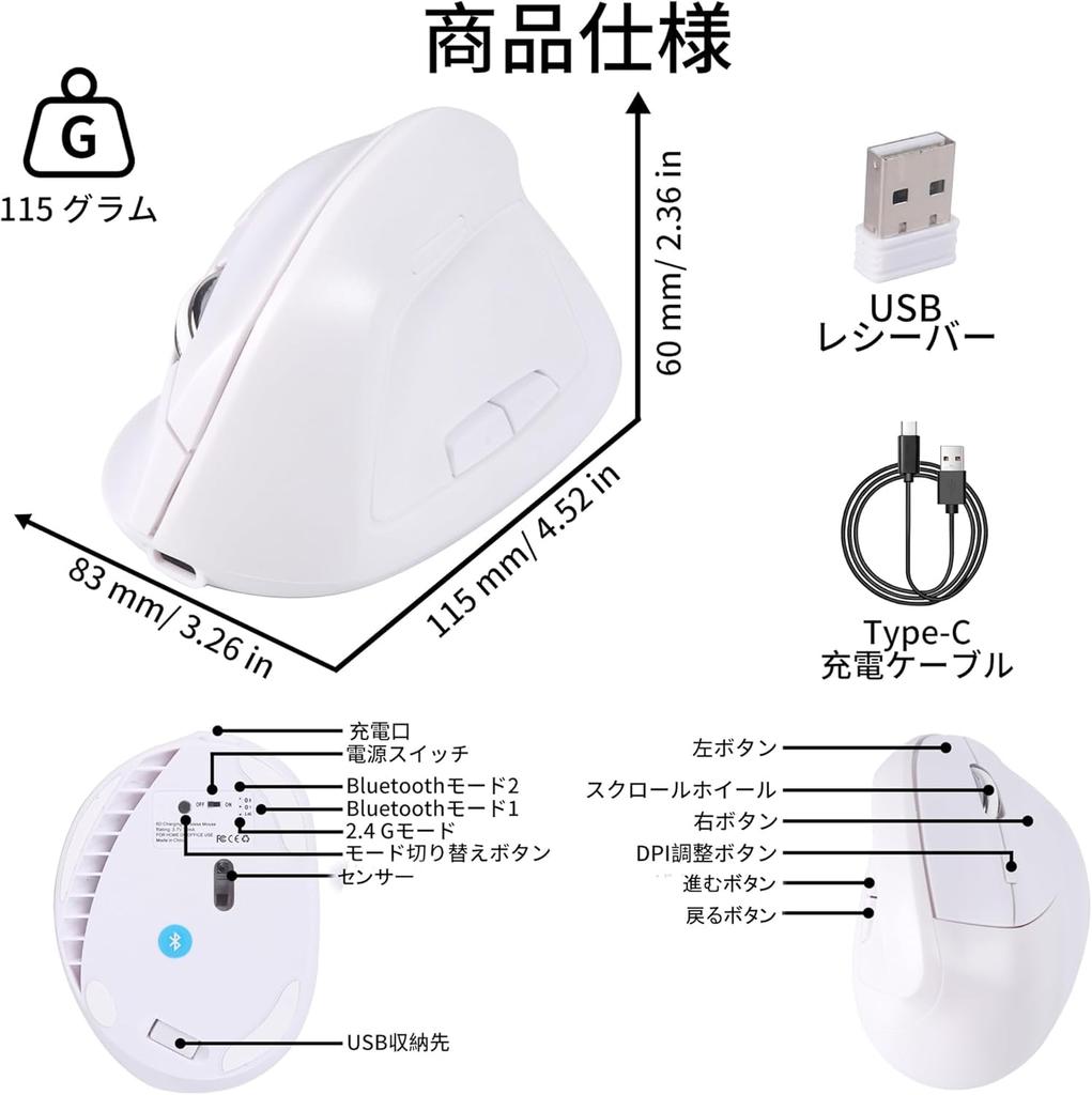 Ergonomic Wireless Mouse, Bluetooth & 2.4G, Vertical Design, Quiet, 7 Buttons, Type-C Rechargeable, 3-Level DPI Switching, USB Multi-Pairing, Power