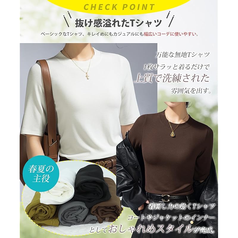 [YUMISS] Half sleeve T-shirt ladies short sleeve spring summer [The upper arms look thinner and look loose] T-shirt tops Plain color round neck soft