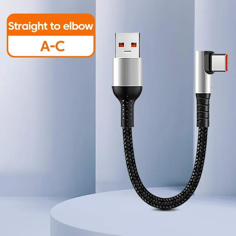 Olaf Fast Charging Short Cable USB Type C To Type C 6A 90 Elbow 25CM 50CM For Power Bank USB C Cable For Iphone 15 Huawei Xiaomi