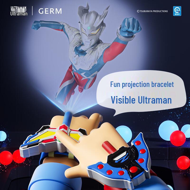 GERM Ultraman Series Guardian Water Bottle