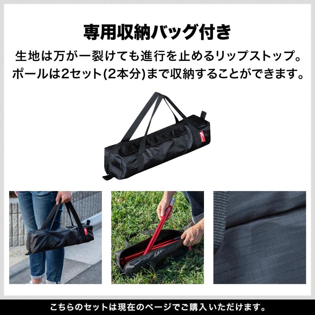 FIELDOOR Carbon Tarp Pole Tent Pole Set of 2 Dedicated Storage Bag Diameter 28mm Connection Push Pin Lightweight 500g Camping Tarp 120cm 180cm 240cm