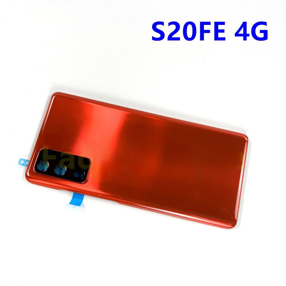 Back For Samsung Galaxy S20 FE 5G 4G Plastic Housing Back Battery Replacement Door Rear with Adhesive