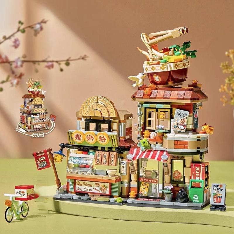 Loz 1294 Lemon Tea Folding Street View Series Puzzle Building Blocks Children's Toys for Boys and Girls Birthday Gifts No Box