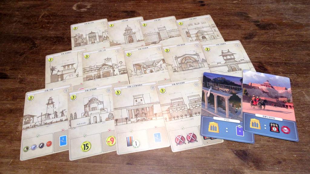 Board Game Seven Wonders of the Great Buildings World