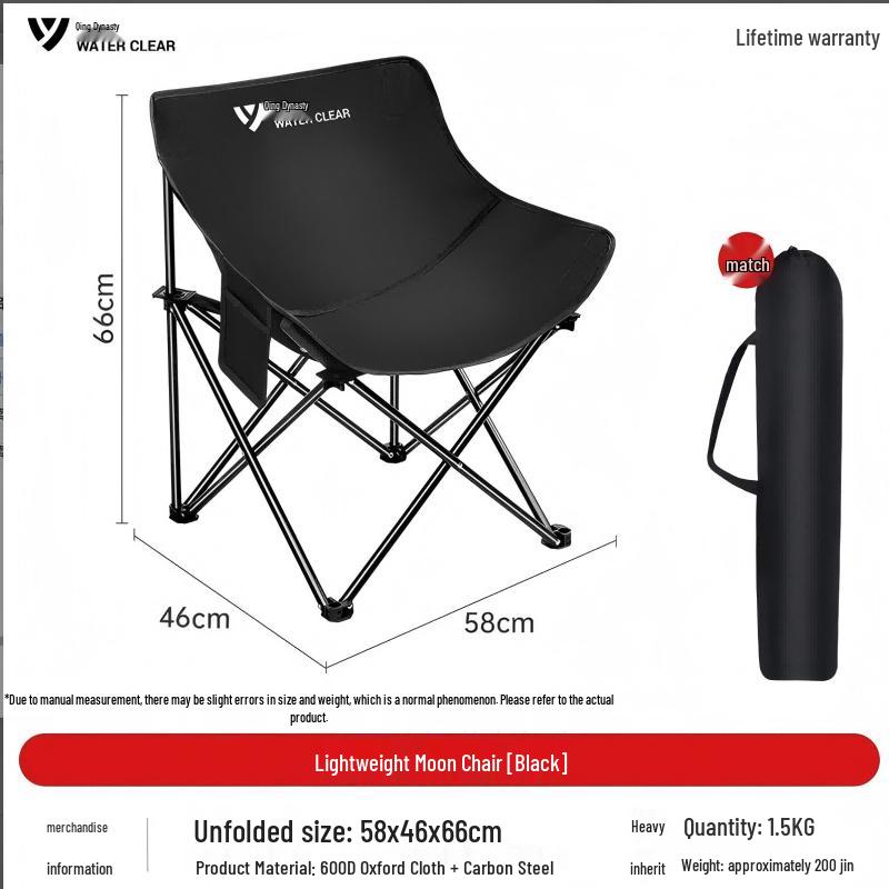 Series Clear Lightweight Outdoor Folding Moon Chair