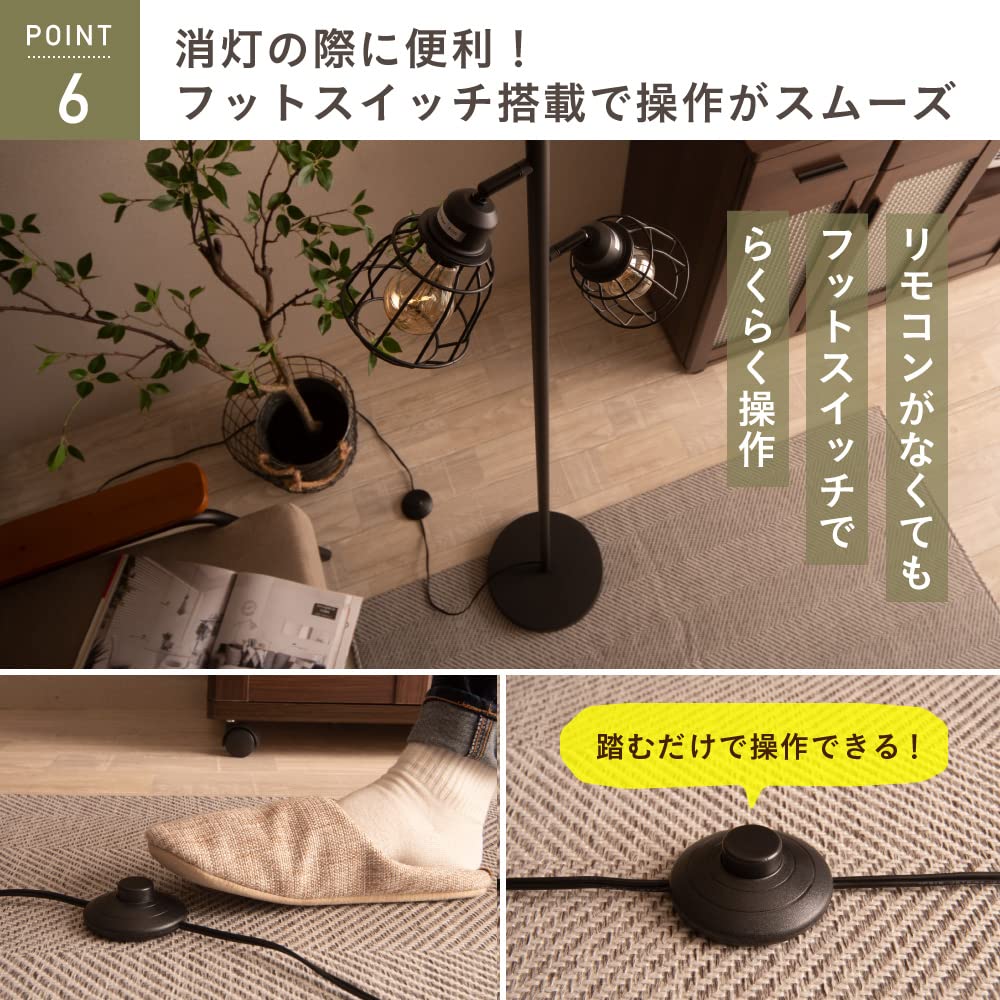 VENTOTA Торшер Напольный светильник Светодиодный совместимый Непрямое освещение Напольная лампа 3 лампы Стильный Скандинавский Винтажный Индустриальный Luino (Только тело)