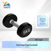 Yongtu Pure Steel Fixed Flat Head Dumbbell