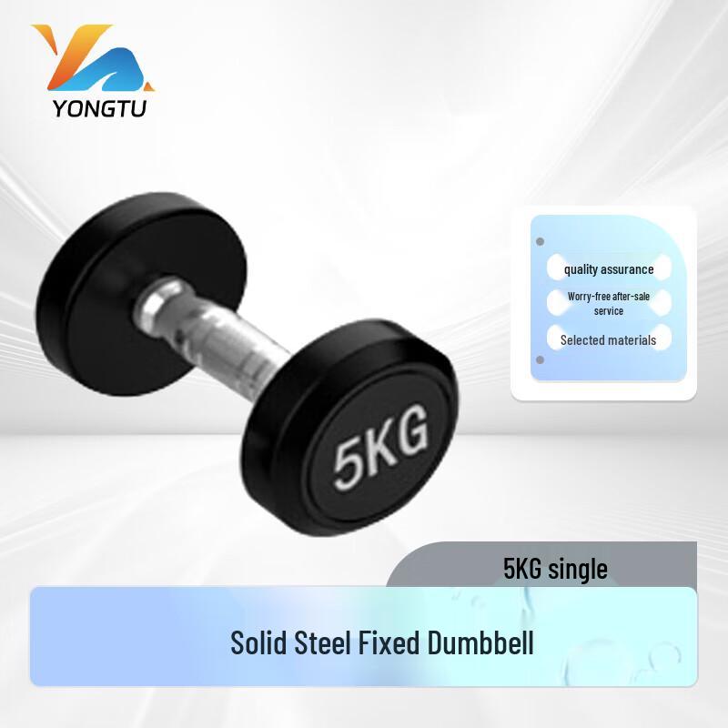 Yongtu Pure Steel Fixed Flat Head Dumbbell