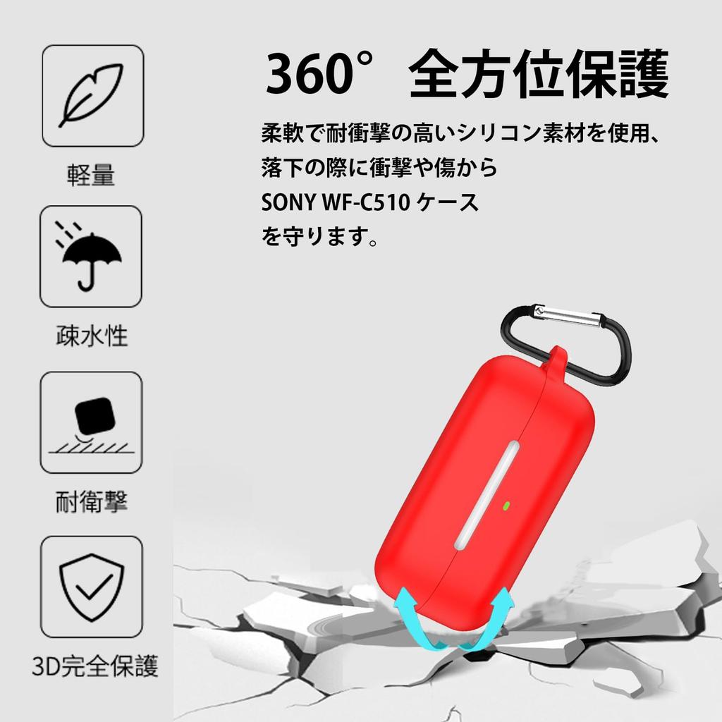 JXRICH Silicone Charging Case Cover for Sony WF-C510 with Carabiner