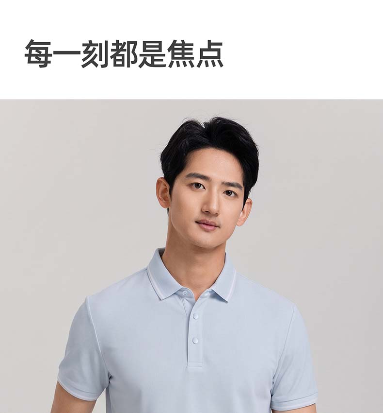 High Elasticity Waffle Polo Shirt