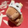Kapibala Lion Driving Hood Doll Capybara Series Plush Toy Cute Doll Catching Doll