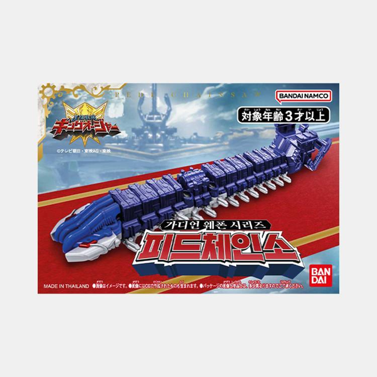 Guardian Weapon Series Feed Chainsaw, корейская популярная бандай