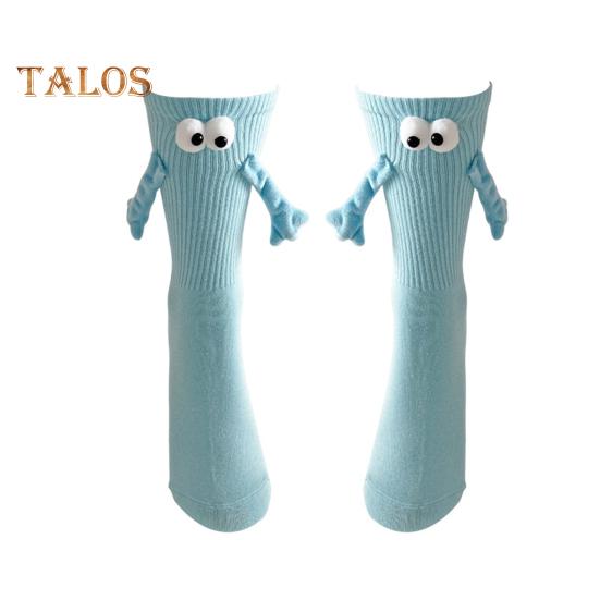 Магнитные носки, держащие руку, новинка, парные носки, забавные парные носки, подарки для мужчин и женщин, лучшие друзья