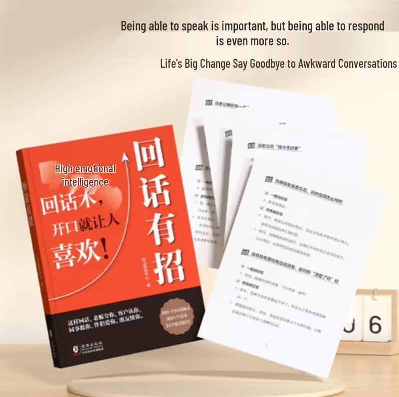 Conversation Skills & Emotional Intelligence - 2 Book Set