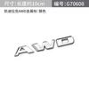 Dedicated to XT5 ATSL CT6 modified 28T 40T AWD metal car logo tail logo displacement logo