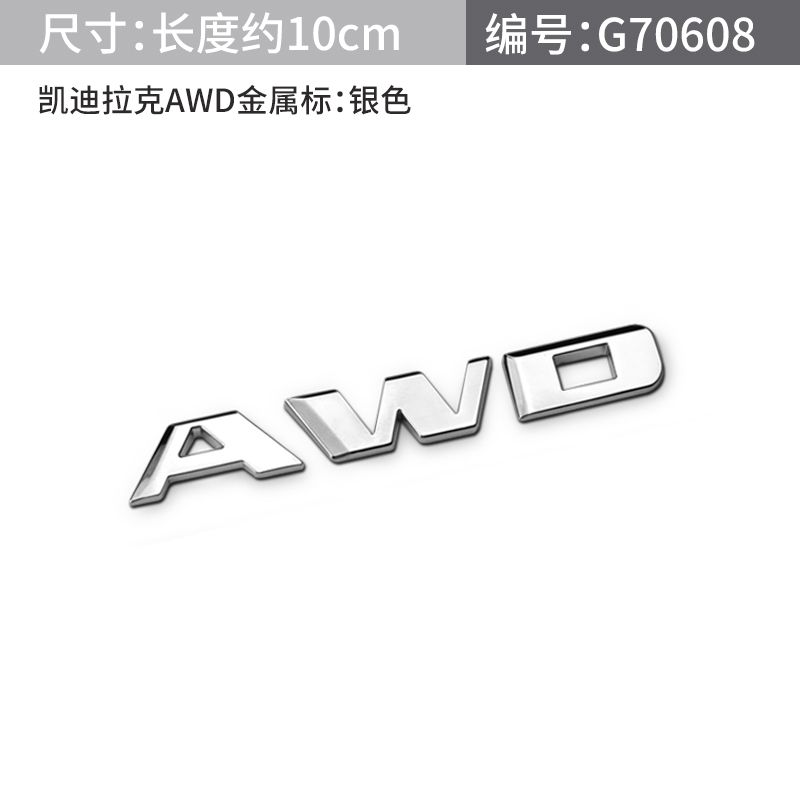 Dedicated to XT5 ATSL CT6 modified 28T 40T AWD metal car logo tail logo displacement logo