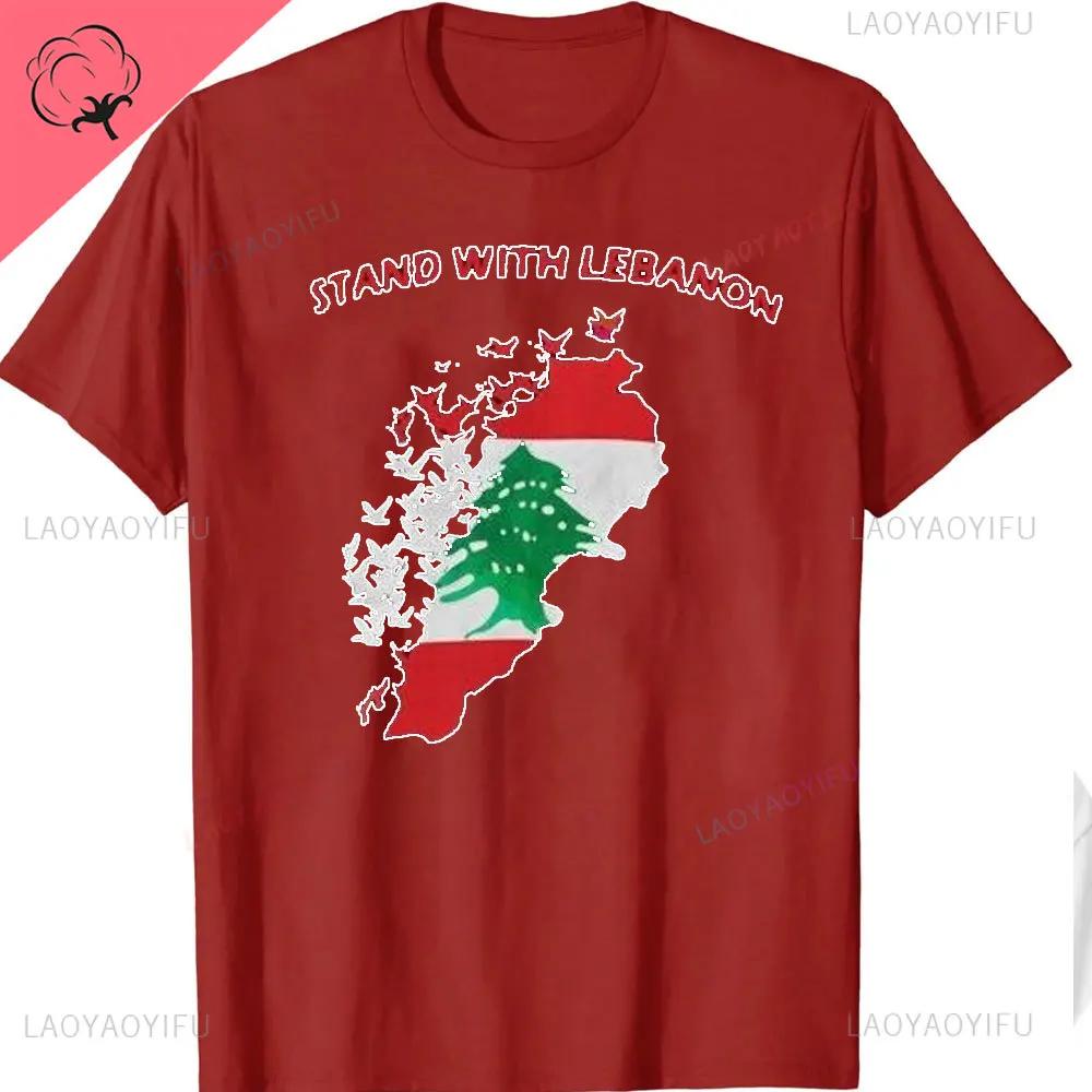 Stand With Lebanon Unisexs Wounisexs Tshirt Lebanon Map Flag Cedar Graphic Heavy Cotton Patriotic Huunisexitarian Streetwear