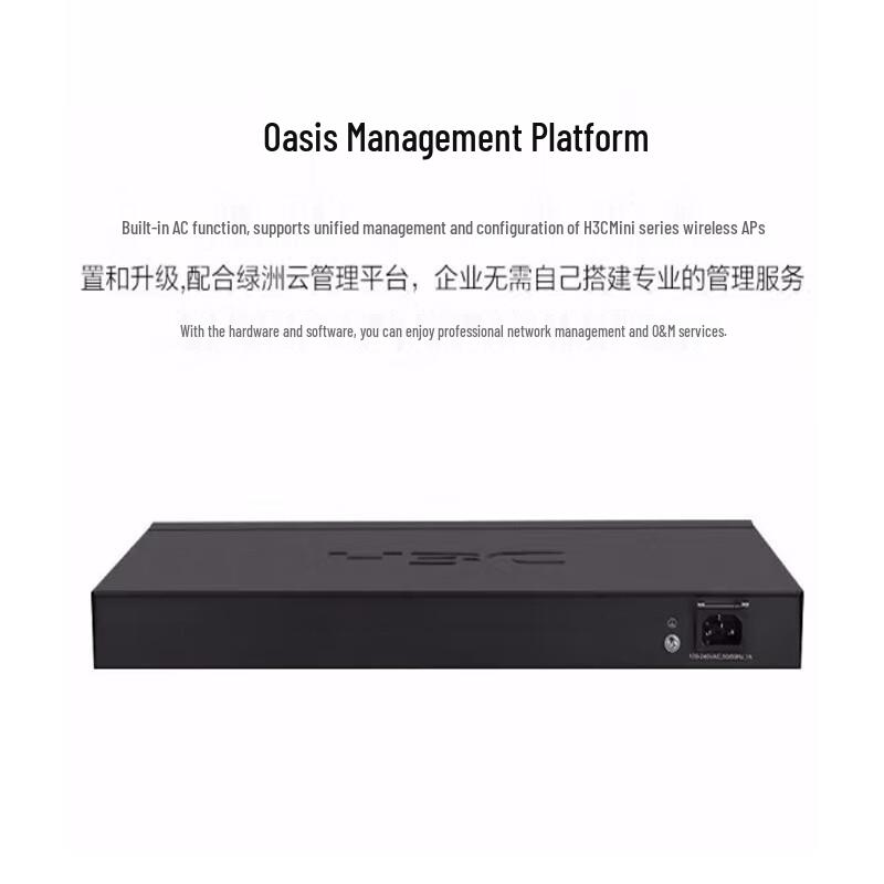 H3C MER3220 Dual WAN Gigabit Enterprise Wired Router