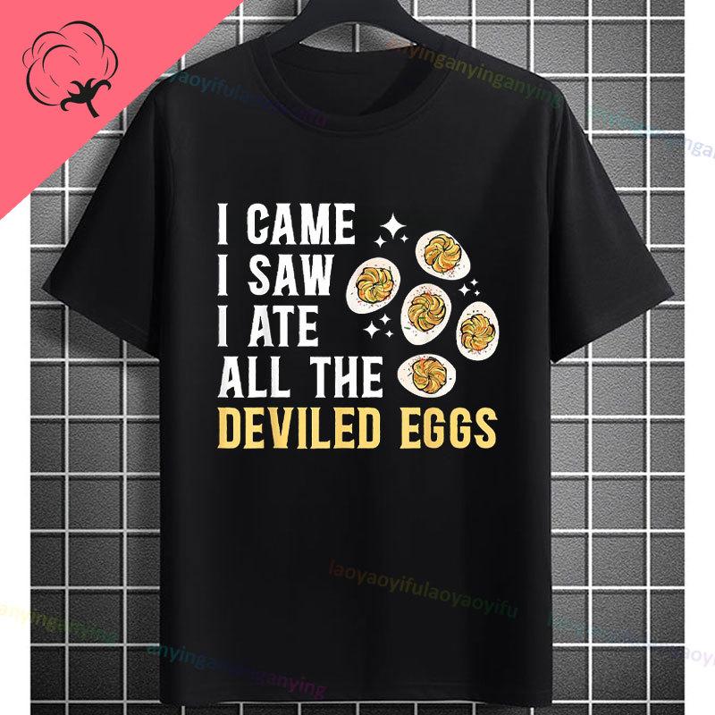 Funny Deviled Egg Graphic Tshirt for Unisex Unisex Pure Cotton Short Sleeve Casual Tshirts Fun Food Joke Apparel for Parties