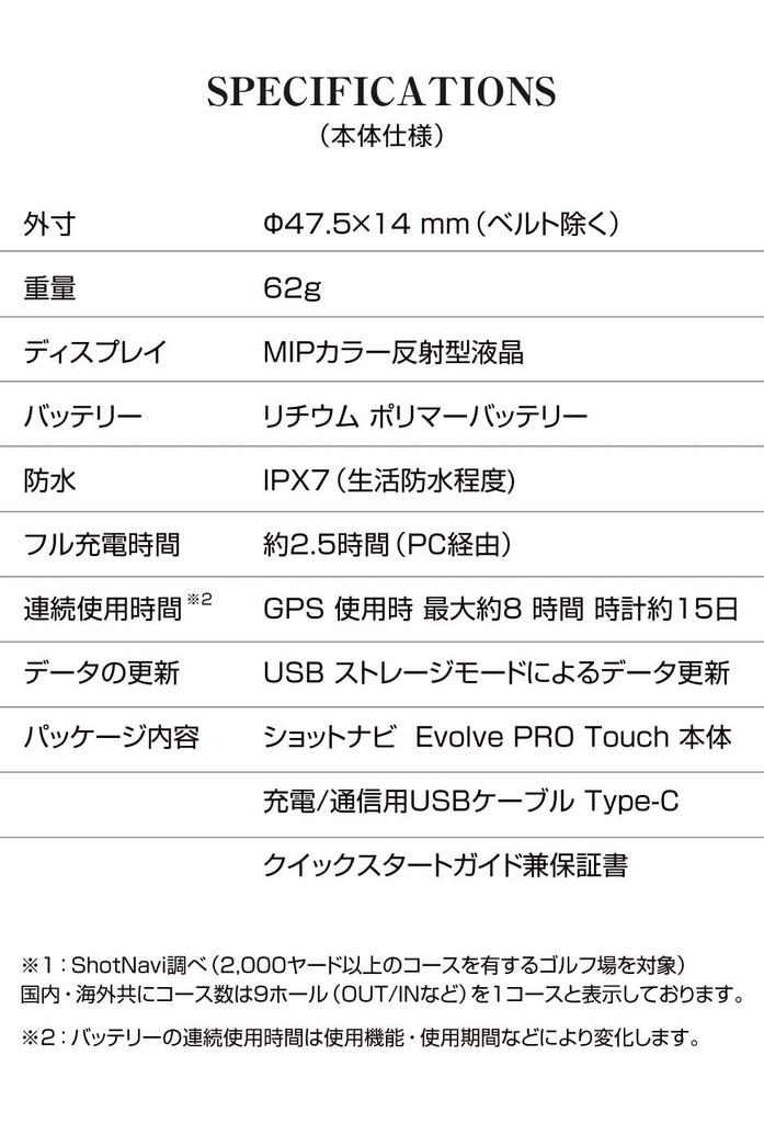 Shot Navi Evolve PRO Touch Black 1.4 inch large color LCD touch panel Latest GPS chip [M10] Automatic distance measurement Estimated height