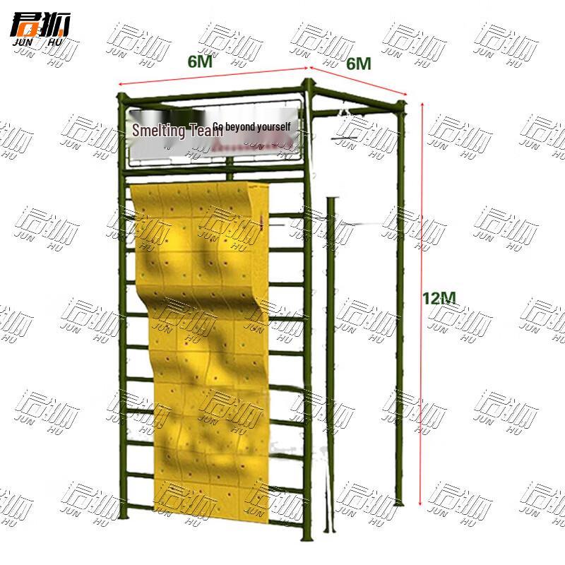 Junhu Outdoor Team Building & Fitness Equipment