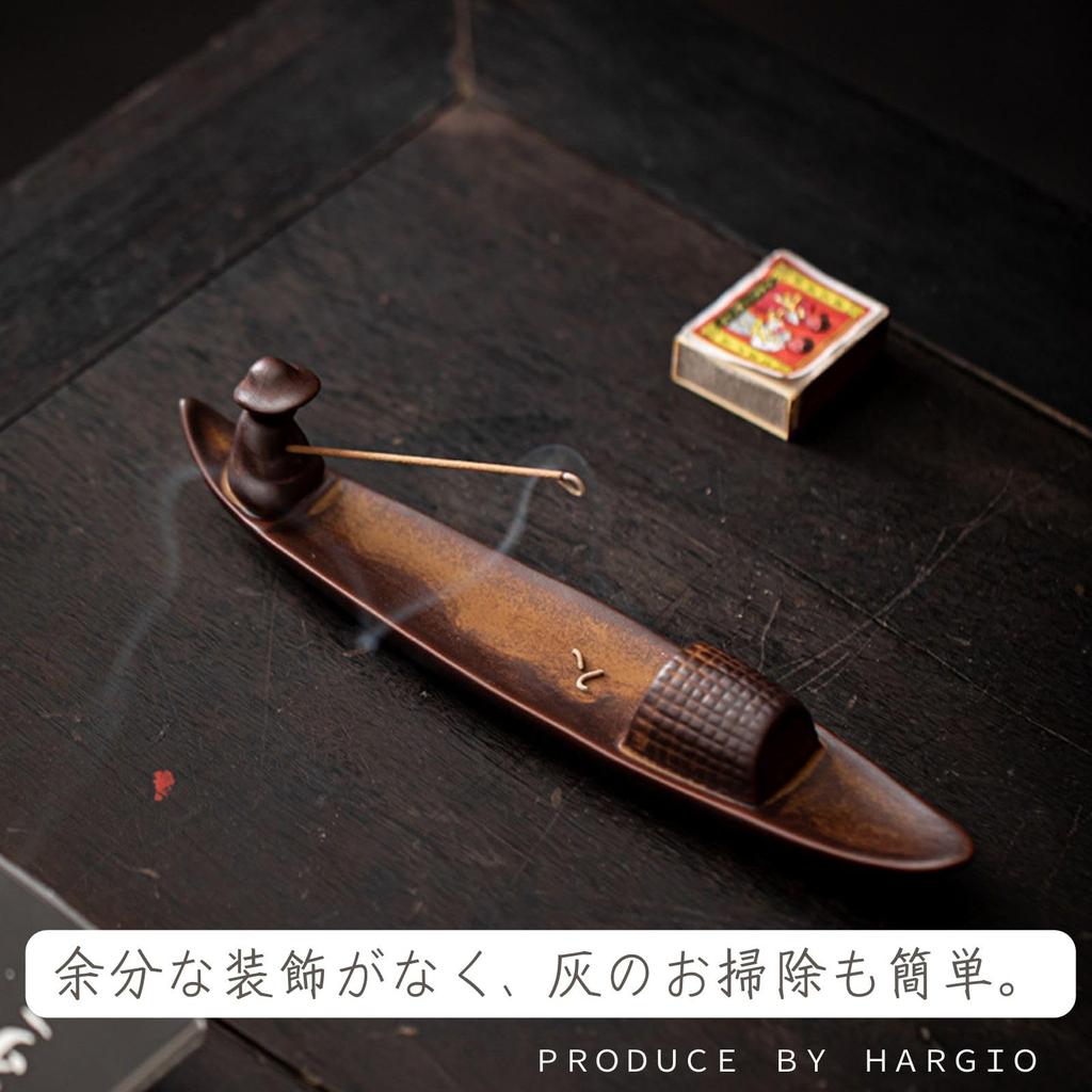 Incense Incense Stylish Incense Incense for Buddhist Incense Incense Incense for Ash Incense Incense Interior Popular Incense Holder [Harujio] Holder,