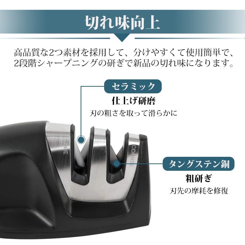 Saiveina Точилка для ножей Точилка из вольфрамовой стали Ультралегкая Удобная двухступенчатая система заточки Точилка для ножей Грубая заточка Тонкая