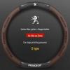 Peugeot Steering Wheel Cover for 206, 207, 301, 307, 308, 408, 508L - All Seasons